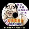 牛彩网3d字谜总汇牛彩网